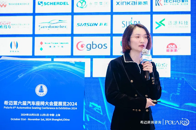 pg电子直营站亮相希迈第六届汽车座椅大会，共塑驾乘新体验